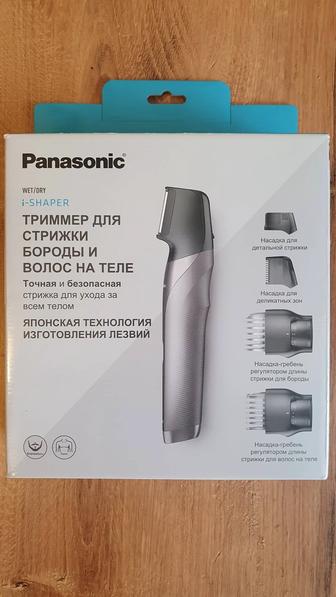 Триммер PANASONIC i-SHAPER