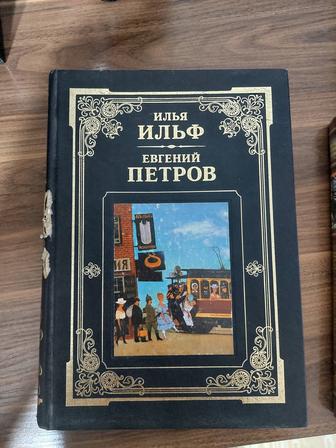 Продаю книги интересные не дорого