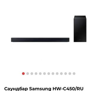 Саундбар Samsung HW C450/RU