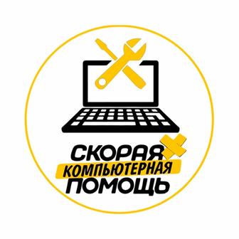 Услуги программиста Установка Виндовс Восстановление данных и др.