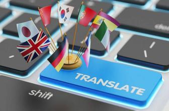 Переводы документов со всех языков мира