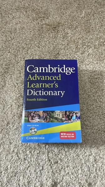 Cambridge Advanced Dictionary