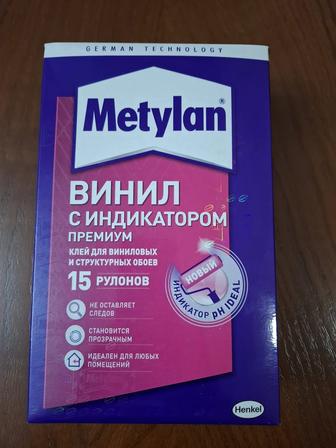 Продам Клей Мetylan для всех видов обоев