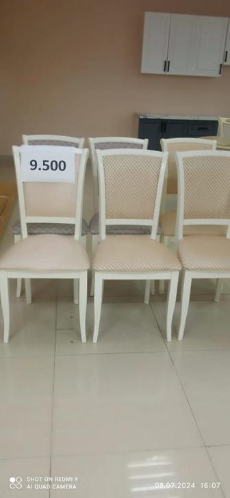 Распродажа стульев