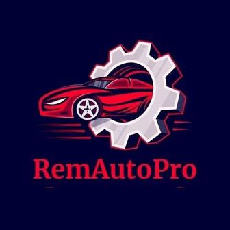 Ремонт ходовой части автомобиля, мелкосрочный ремонт двигателя. RemAutoPro