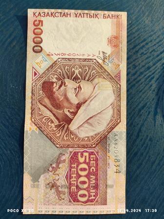 Редкая банкнота 5000 ТГ 1998г . Состояние aUNC.