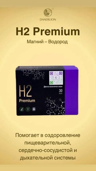 H2 Магний водорода
