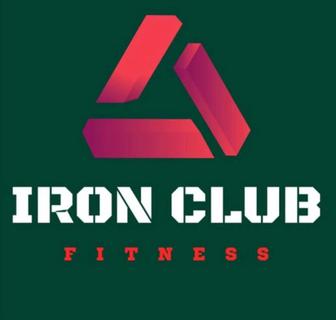 Продам годовой безлимитный абонемент в фитнес клуб Iron club