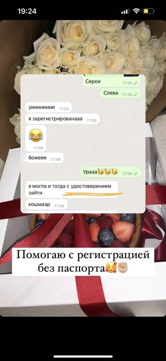 Обучение Пиндуодуо