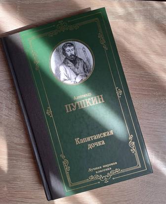 Продам книги