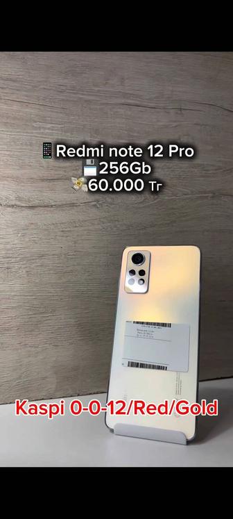 Продам Xiaomi Redmi Note 12 PRO