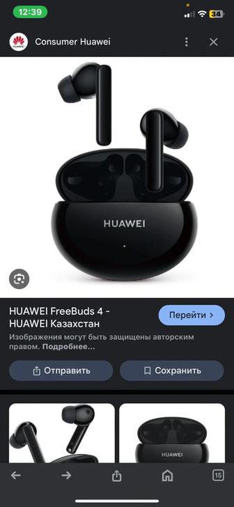 Наушники Huawei freebuds 4