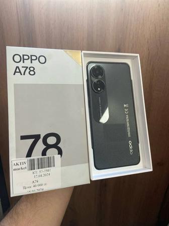 Oppo а 78 от Актив маркет