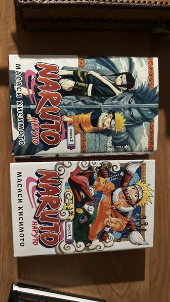 Серия книг Naruto
