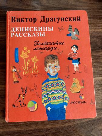 Продаю книги интересные не дорого