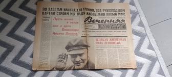 Вечерняя Алма Ата газеты СССР
