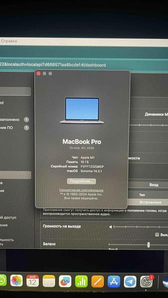 Продам Macbook Pro, m1