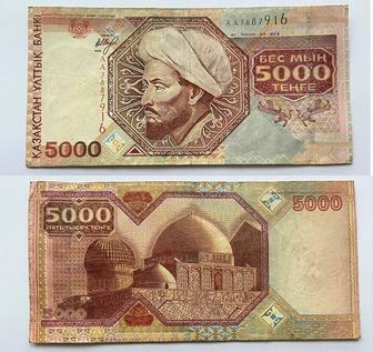 Банкнота 5 000 тенге 1998 г.