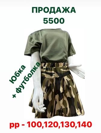 Камуфляжный костюм , военный для девочек