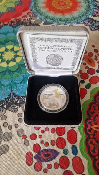 Монета серебро 25лет Незовисимости Казахстана