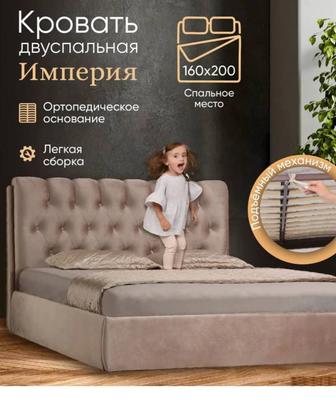 Кровать 160200 продам(п-во Беларусь)