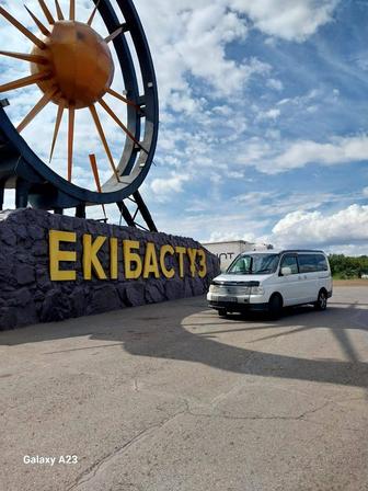 Такси Экибастуз - Павлодар - Новосибирск