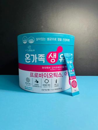 Витамины и бады из Юж Кореи