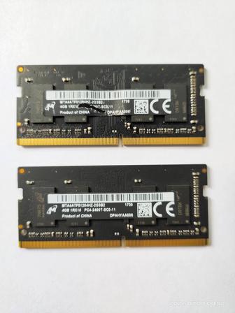 SO-DIMM DDR4 (4Gb)