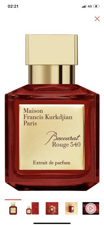 Baccarat Rouge 540 Extrait de Parfum парфюмерная вода EDP 70 мл