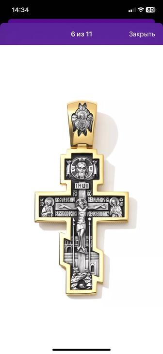 Православный крест серебренный с золочением новый не ношенный.