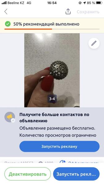 Комплект серебро