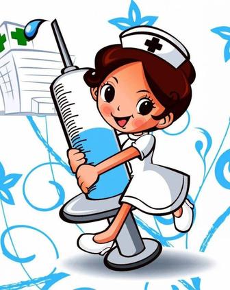 Медицинская сестра с выездом на дом