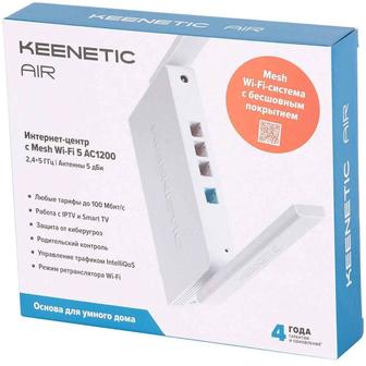 Keenetic Air - современный роутер для дома и офиса с Wi-Fi 5