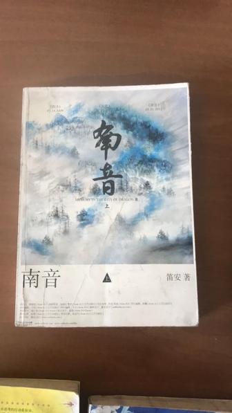 Продам книги на китайском языке