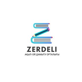 Образовательный центр Zerdeli