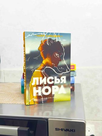 Новые книги в идеальном состоянии