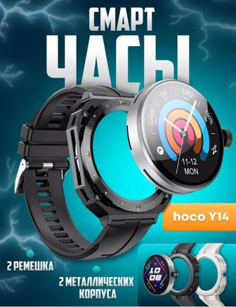Часы Hoco y14