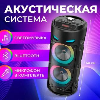 Музыкальная Колонка Центр