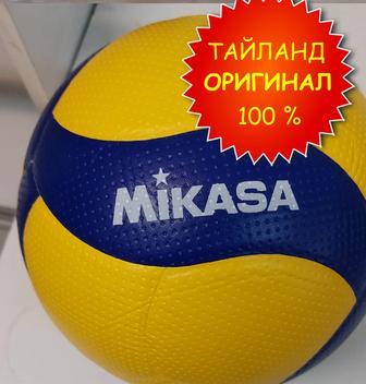 Mikasa V300W/V200W оригинал волейбольный мяч