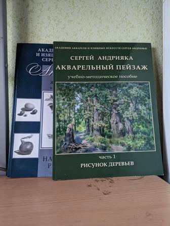 Книга-учебник по рисунку