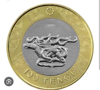 Монета Казахстан 100 тенге 2022 год. Сакский стиль.