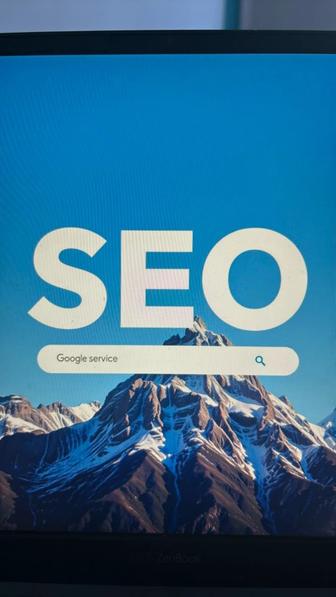 SEO продвижение сайта