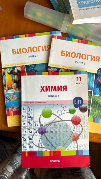 Набор книг от EduCon