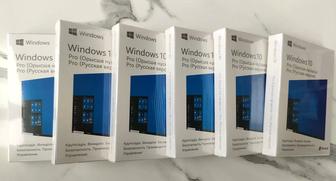 Windows 10 Pro для Казахстана, only Kazakhstan