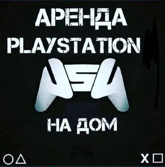 Аренда Sony PlayStation 4/5 (FIFA, GTA, UFC, MK). ПС4/5 PS4/5 ТВ