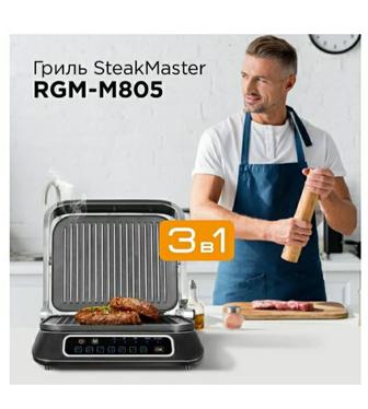 Продам гриль Steak Master RGM-M805