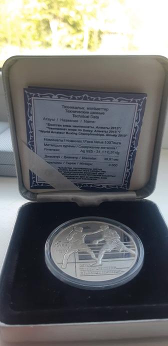 Монета Казахстана серебро