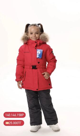 Зимние детские куртки со скидкой