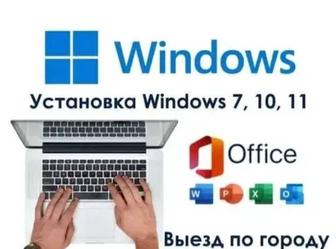 Установка операционнях систем таких как Windows Linux (любые версий )