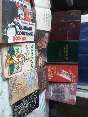 Книги на казахском языке.